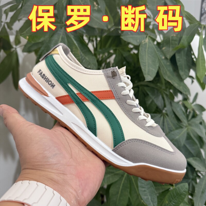 保罗达弗林2025新款男鞋休闲鞋低帮防滑软底绒布鞋驾车鞋商务男鞋