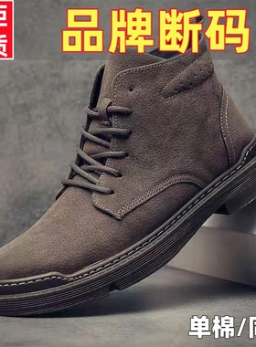 保罗达弗林2025新款男鞋休闲鞋高帮防滑软底马丁靴防水鞋皮鞋男鞋