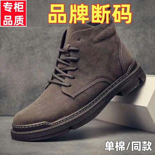 保罗达弗林2025新款高帮马丁靴