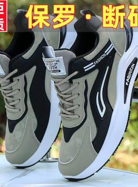 保罗达弗林男鞋2025新款秋季皮面运动鞋潮流百搭休闲鞋子防水防滑