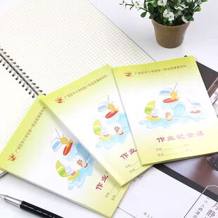 小学生日记本作业登记本课内外学生登记作业广西日日好本子
