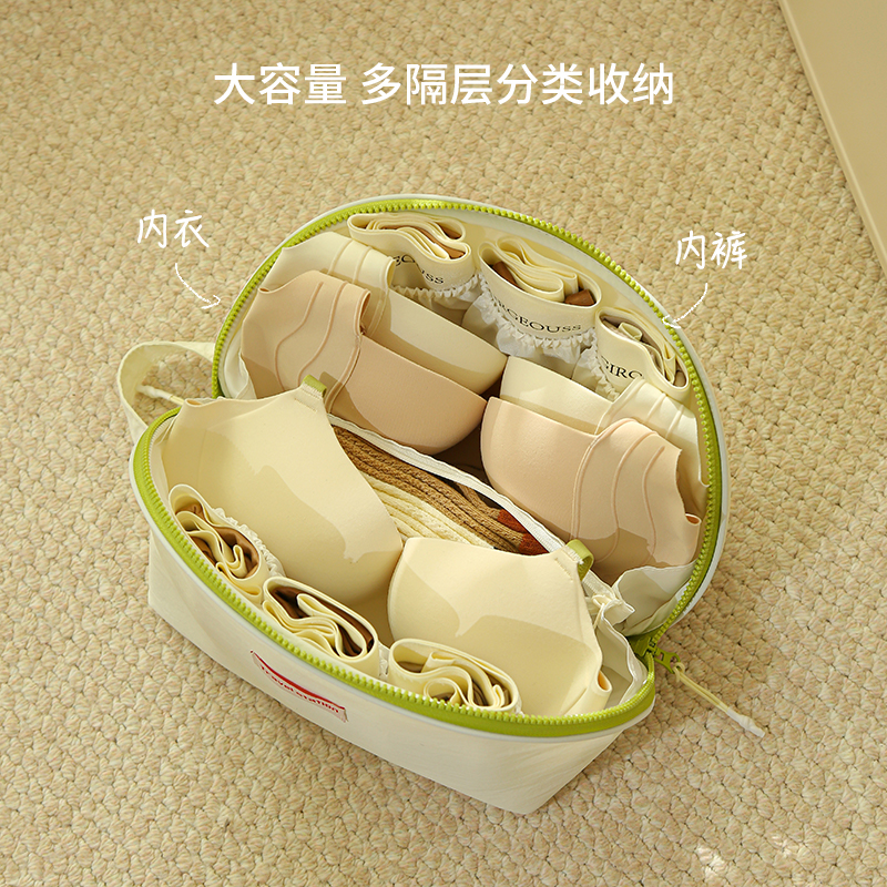 内衣内裤收纳袋贴身衣物整理包