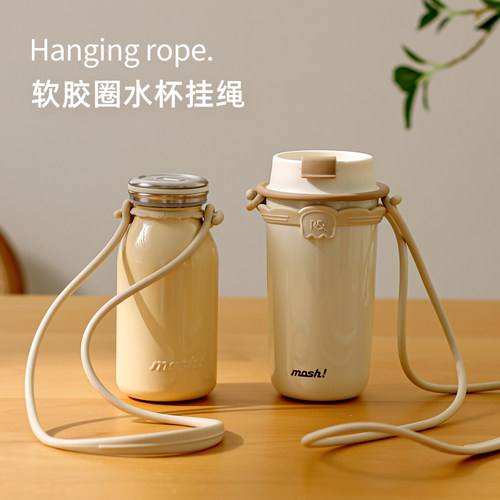 背水神器杯套手提万能水杯收纳袋