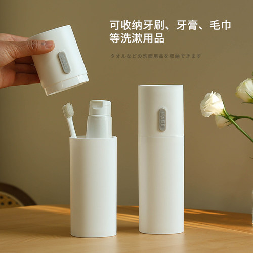 洗漱杯便携简约格调精美便携