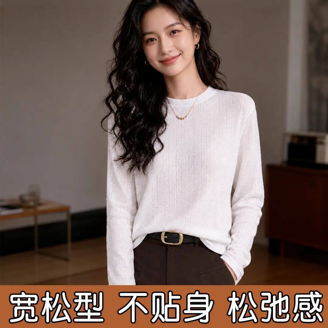 慵懒宽松打底衫女2026新款遮肉显瘦长袖圆领T恤春秋内搭休闲上衣