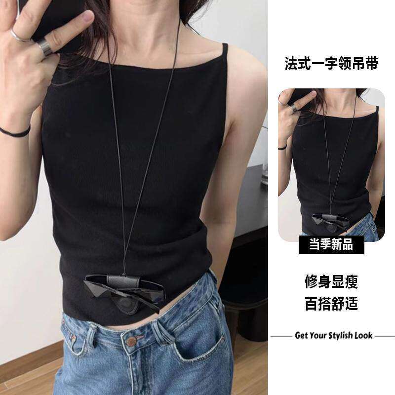 船领背心修身一字领内搭吊带女新款遮副乳美背显瘦遮肚打底上衣新