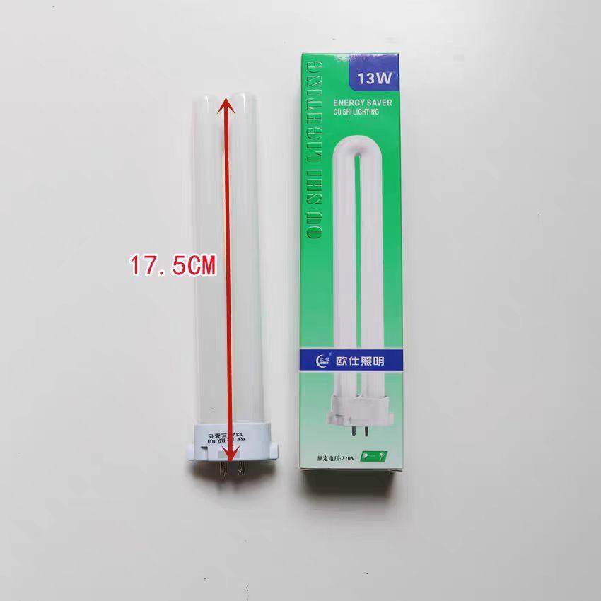 27W荧光灯单H方型四针护眼节能