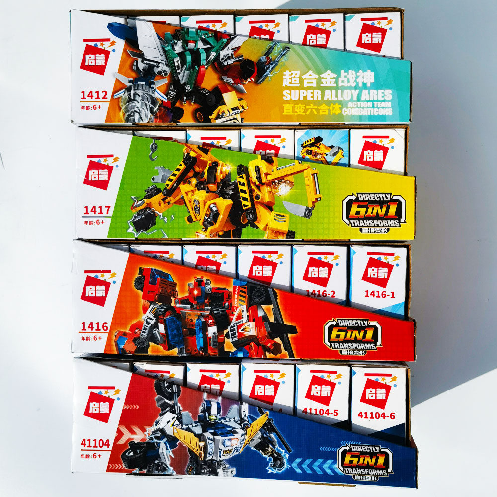 启蒙拼装积木男孩六盒合体变形机器人恐龙幻影战警拼插玩具6-12岁