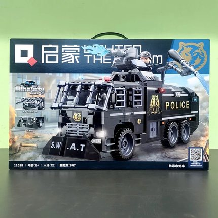 启蒙积木11018防暴水炮车我的城市警察系列男孩拼装模型小颗粒
