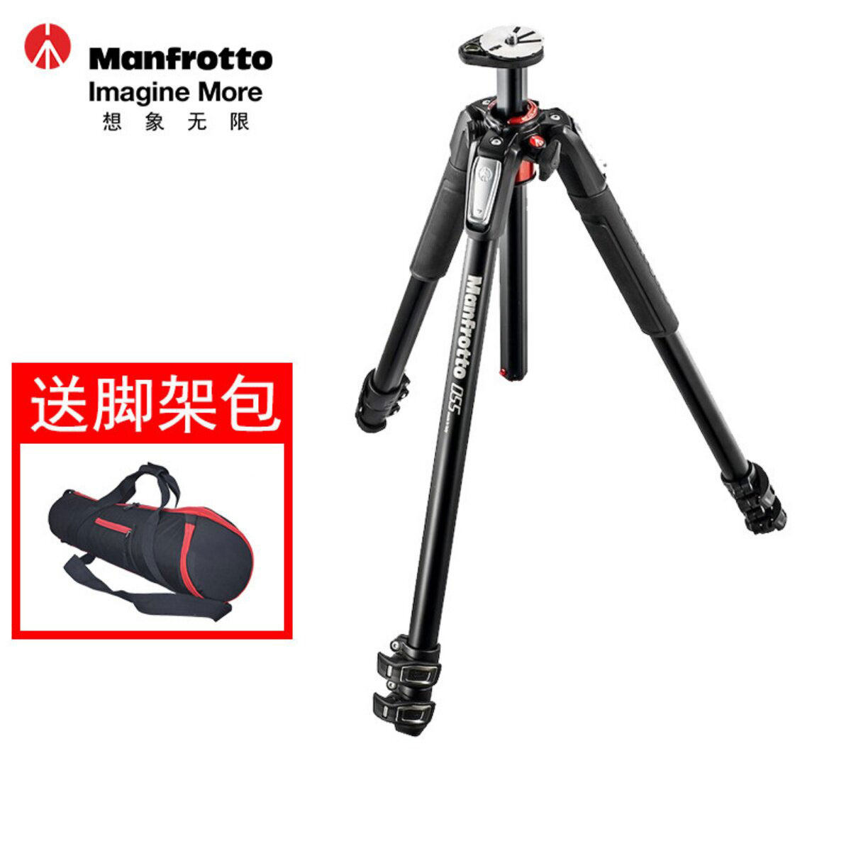 曼富图MT055XPRO3三脚架单反相机滑轨支架摄影摄像中轴横置三角架