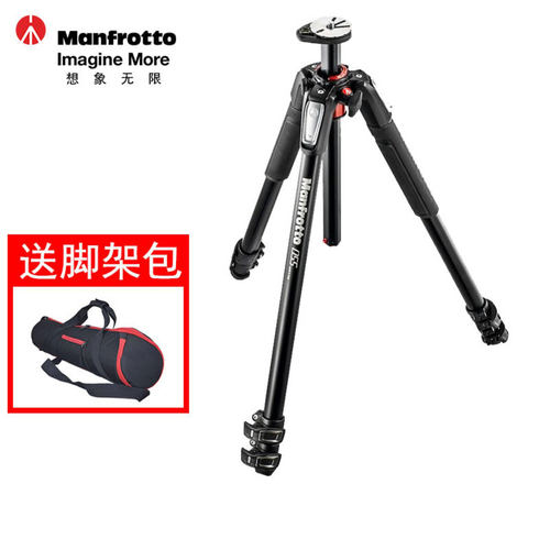 曼富图MT055XPRO3三脚架单反相机滑轨支架摄影摄像中轴横置三角架