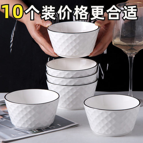 碗家用2021新款网红陶瓷组合创意