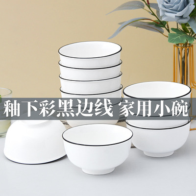 10只19.8元吃饭碗家用网红小碗