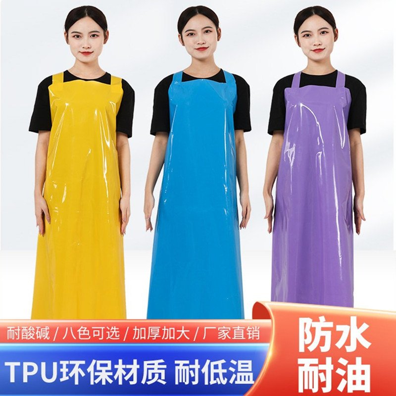 TPU防水围裙男女防油污耐酸碱围腰厨房食品厂水产屠宰工作服围裙