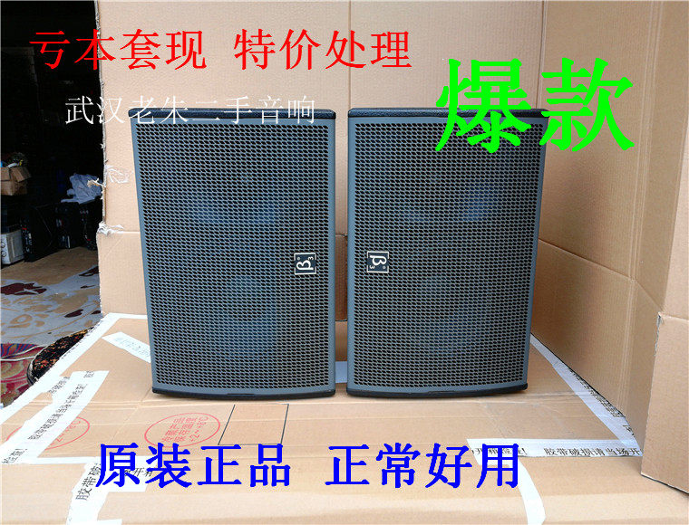 原装正品 &beta;3贝塔斯瑞C-FIRE 10T专业二手音箱 10寸KTV卡拉OK音响