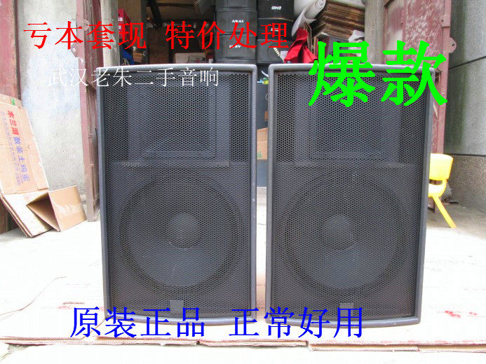 美国进口TSG15寸全频舞台音箱二手KTV音专业演出酒吧舞厅音响正品
