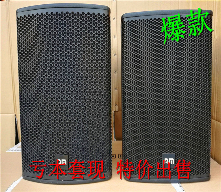 海媚AH MN-12 12寸专业KTV音箱  双10寸舞台全频音响 卡拉ok音箱