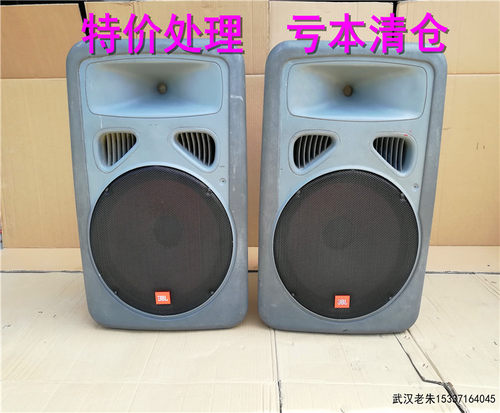 jbl美国舞台演出15寸有源音响