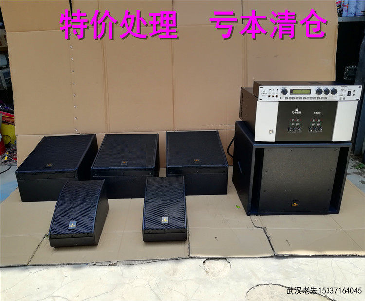 环绕音箱效果器功放12寸家庭影院