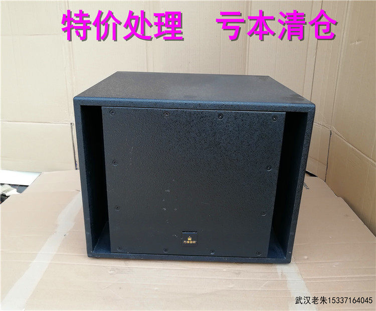 万像国际 12寸二手低音炮 舞台KTV酒吧演出超重低音音箱 小钢炮