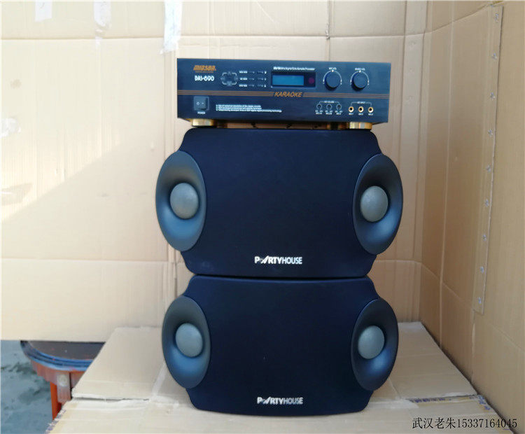 正品派对屋KTV音响功放套装 会议音箱专业舞台音响卡拉ok合并功放