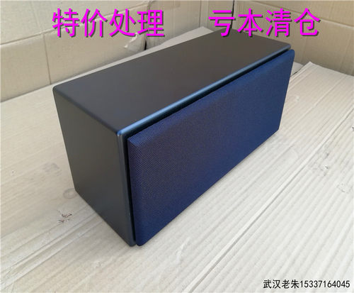 高品质环绕背景音箱 电视投影音箱 回音壁家庭影院发烧专业音响