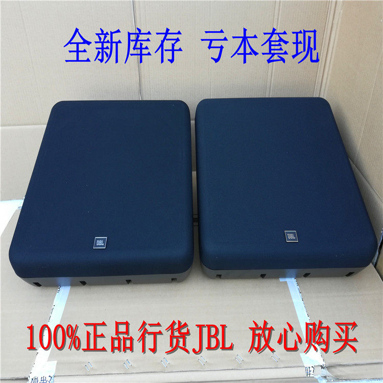 正品JBL 8340A THX影院级主音箱 壁挂环绕音箱 全景声音响 全新