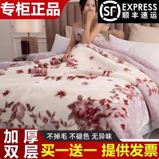毛毯拉舍尔毯子加厚双层冬季盖毯双人结婚礼盒红12斤珊瑚绒午休毯