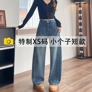 150cm小个子高腰阔腿牛仔裤女冬季加绒宽松显瘦复古九分弯刀裤子