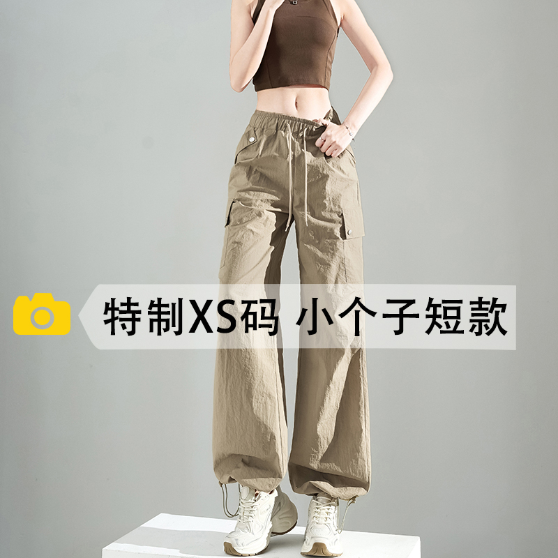150cm小个子速干工装裤子女夏天薄款高腰显瘦直筒束脚阔腿运动裤