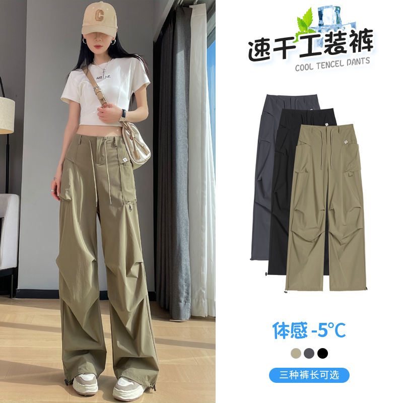 150小个子卡其色工装裤女春夏季时尚穿搭高腰145八分休闲裤子抽绳