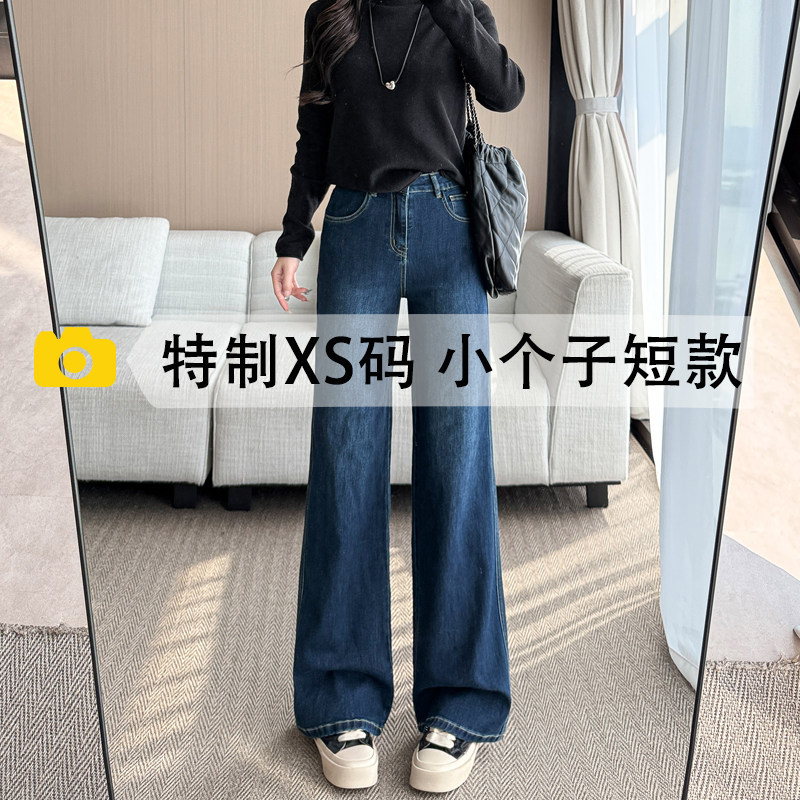 小个子高腰显瘦九分阔腿牛仔裤