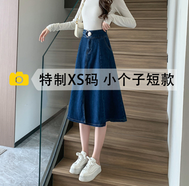 小个子高腰宽松显瘦牛仔半身裙女