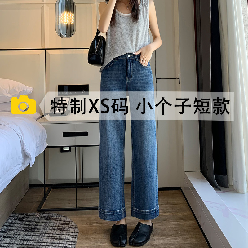 复古高腰阔腿牛仔裤女2026春季小个子八分百搭显瘦窄版九分直筒裤