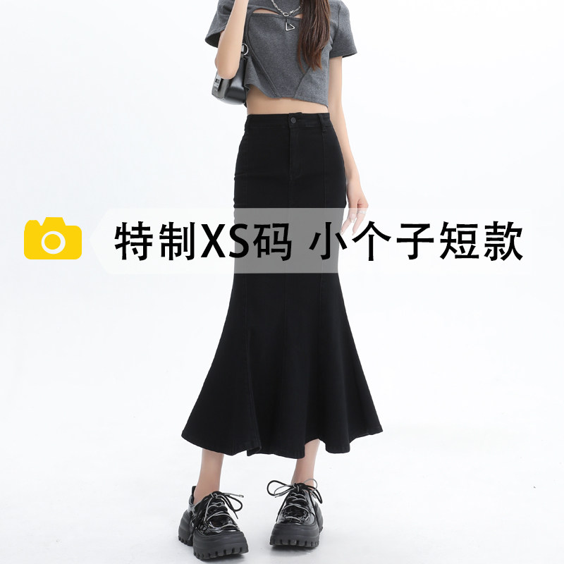黑色高腰鱼尾裙女2026年夏季新款修身小个子半身裙气质包臀中长裙