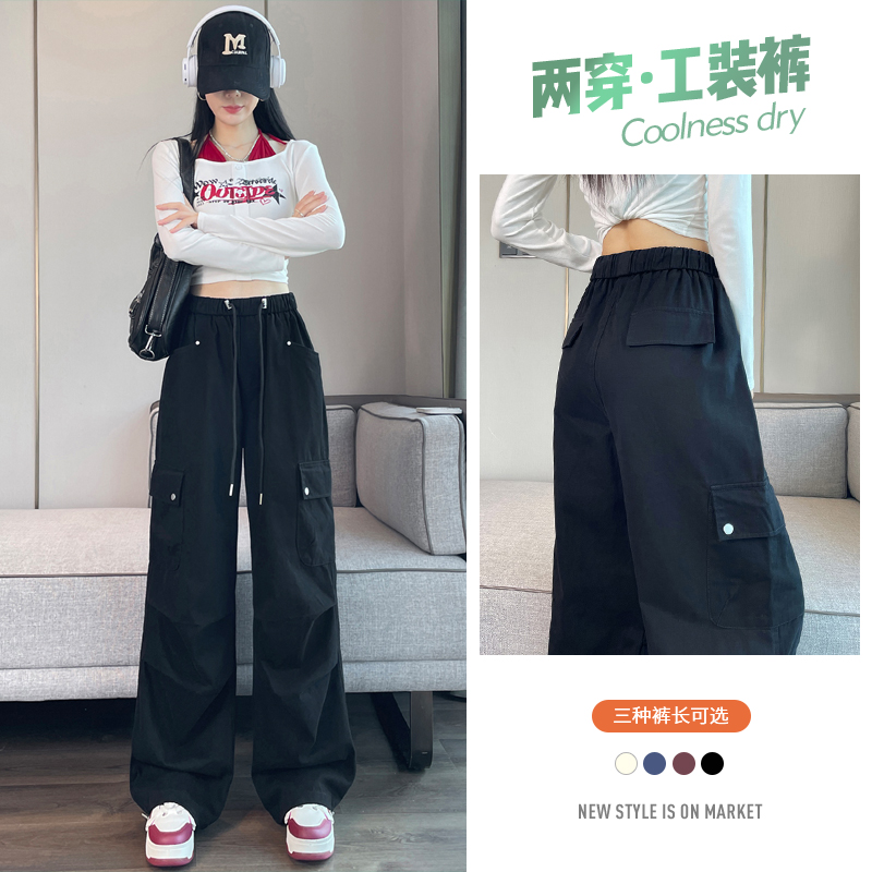 150小个子黑色窄版阔腿工装裤女春夏季时尚穿搭高腰显瘦休闲裤子