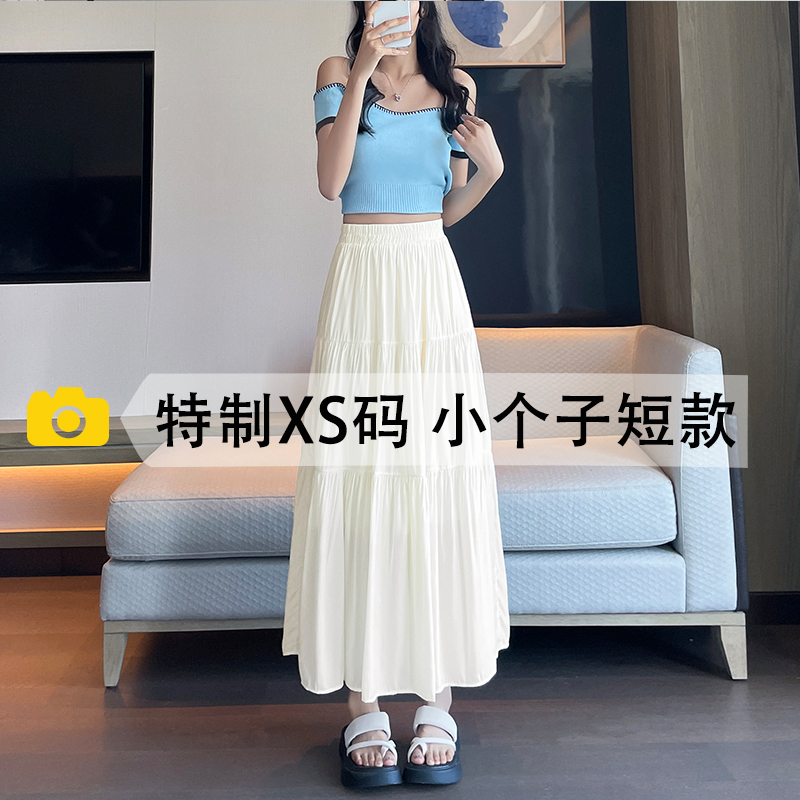 145小个子杏色蛋糕裙子女春夏季2025新款半身裙女时尚气质蓬蓬裙