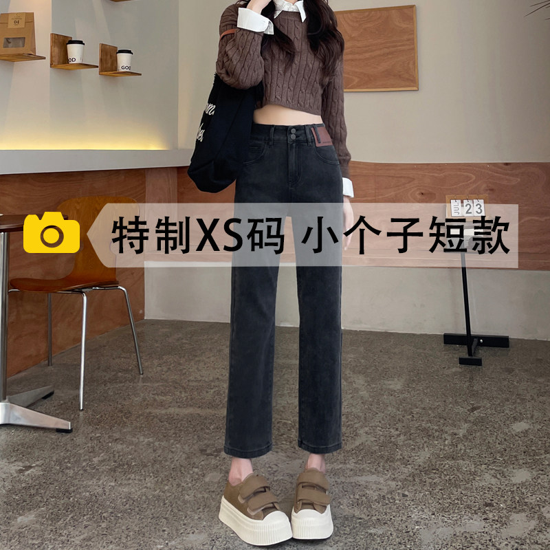 小个子高腰显瘦直筒九分牛仔裤