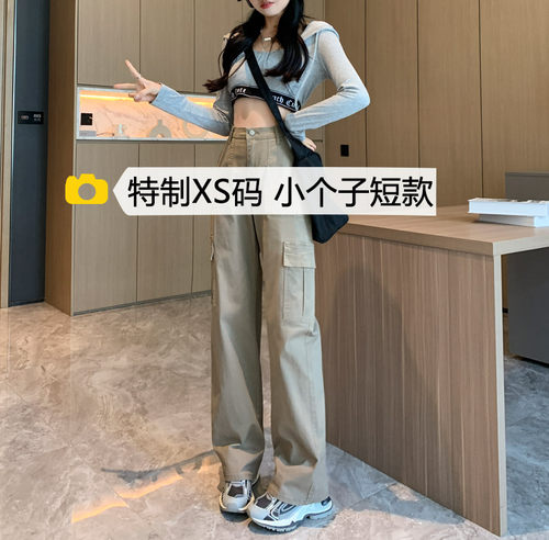 小个子美式阔腿工装裤女九分