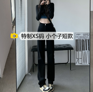 子 女搭配矮个子高腰145八分烟管裤 小个子150cm显高窄版 直筒牛仔裤