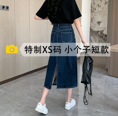 小个子后开叉牛仔半身裙女春季新款高腰显瘦a字中长款深色包臀裙