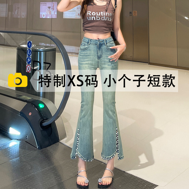 小个子短款显瘦弹力微喇牛仔裤