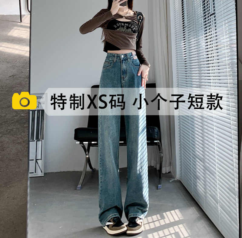 直筒九分牛仔布秋季运费险牛仔裤