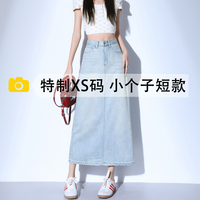 夏季高腰A字显瘦牛仔半身裙