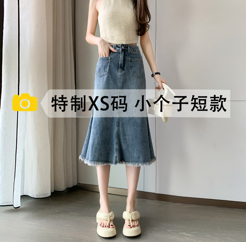 小个子高腰鱼尾牛仔半身裙女春秋150cm显高设计感a字显瘦包臀裙子