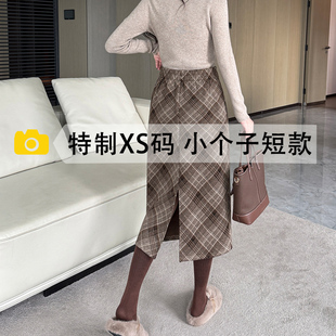 小个子145cm咖色格子毛呢半身裙女加绒高腰显瘦宽松A字开叉中长裙