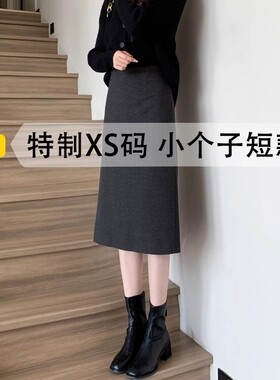 小个子灰色毛呢半身裙女秋冬新款150cm显高a字显瘦中长款包臀裙子