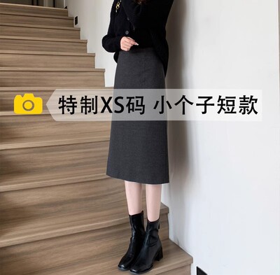 高腰显瘦休闲半身裙女