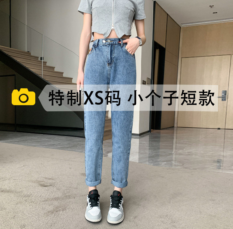 哈伦牛仔裤女春秋新款
