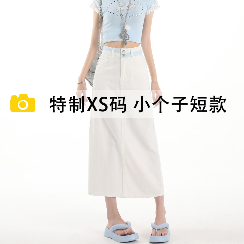 白色高腰A字半身裙女2026夏季新款小个子显瘦百搭中长款刺绣长裙